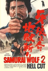 Samurai Wolf II